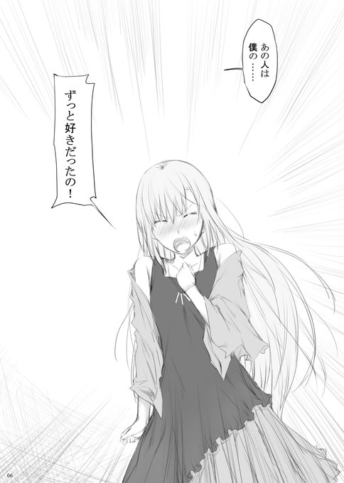 13年前(黒歴史)の同人誌を公開する勇気を褒めてください。ヒナギクは可愛いよね。Fanboxで公開してみた 