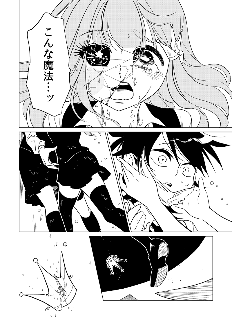3/5 