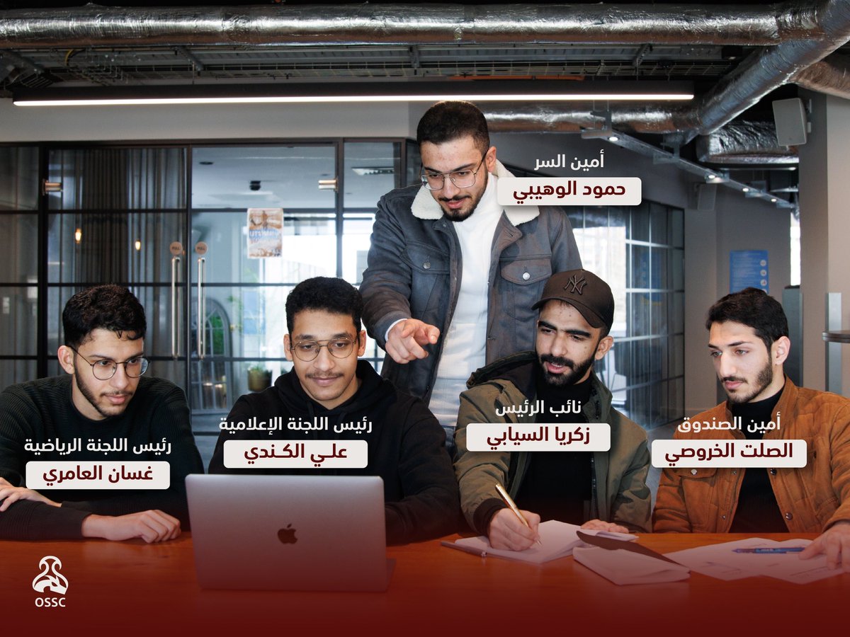 "رؤية متجددة ، وطاقات شبابية متواصلة" 

إدارة الجمعية ٢٠٢٣-٢٠٢٤ م