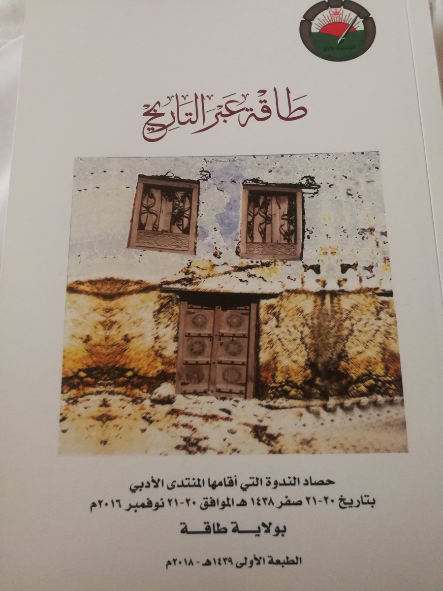 khezaant's tweet photo. تعلن مكتبة خزانة الأحقاف لمتابعيها الكرام عن توفر هذه العناوين وبكميات محدودة

للتواصل والاستفسار : واتساب 96695647 https://t.co/pN2uFWXxpE