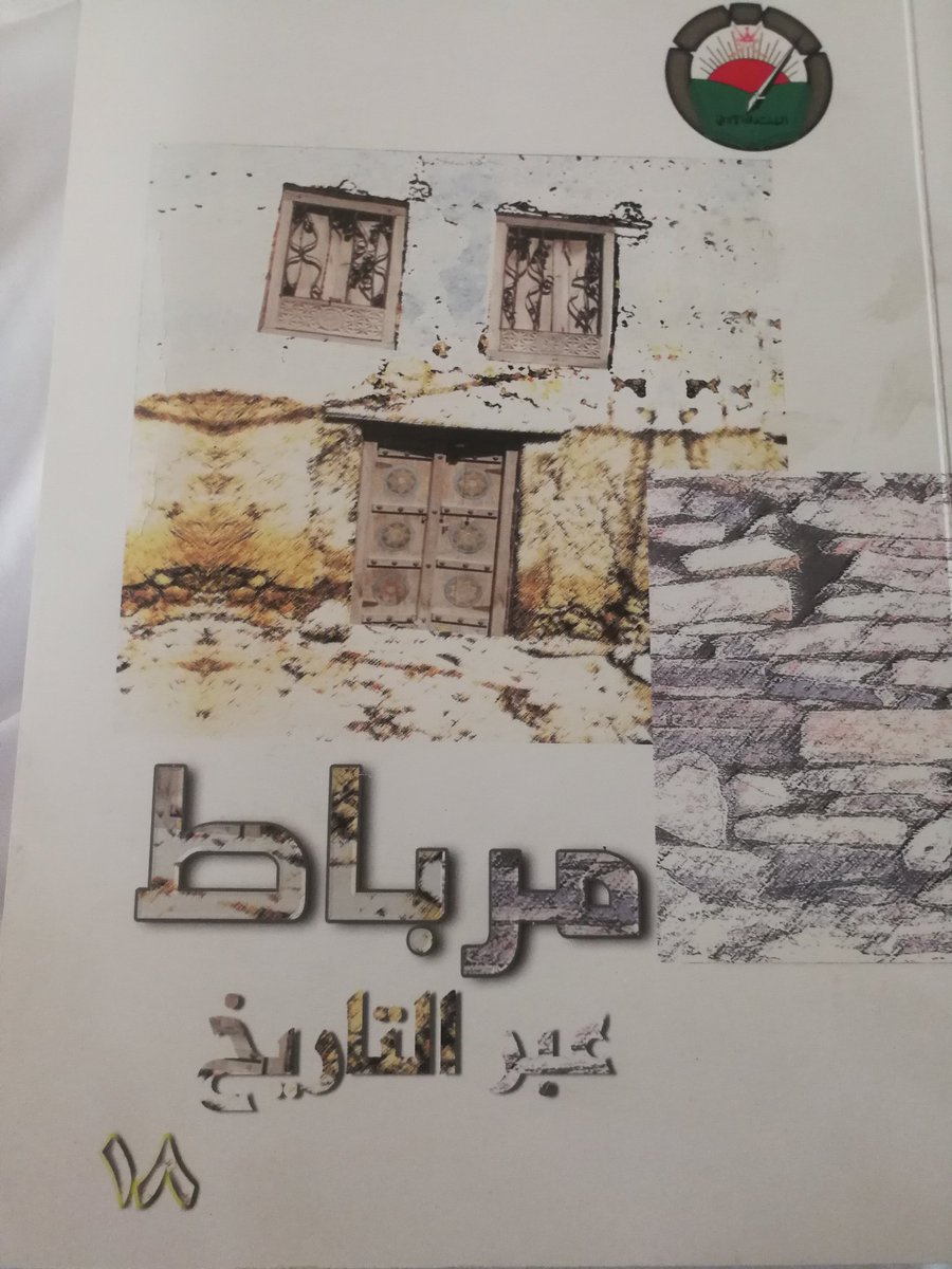 khezaant's tweet photo. تعلن مكتبة خزانة الأحقاف لمتابعيها الكرام عن توفر هذه العناوين وبكميات محدودة

للتواصل والاستفسار : واتساب 96695647 https://t.co/pN2uFWXxpE
