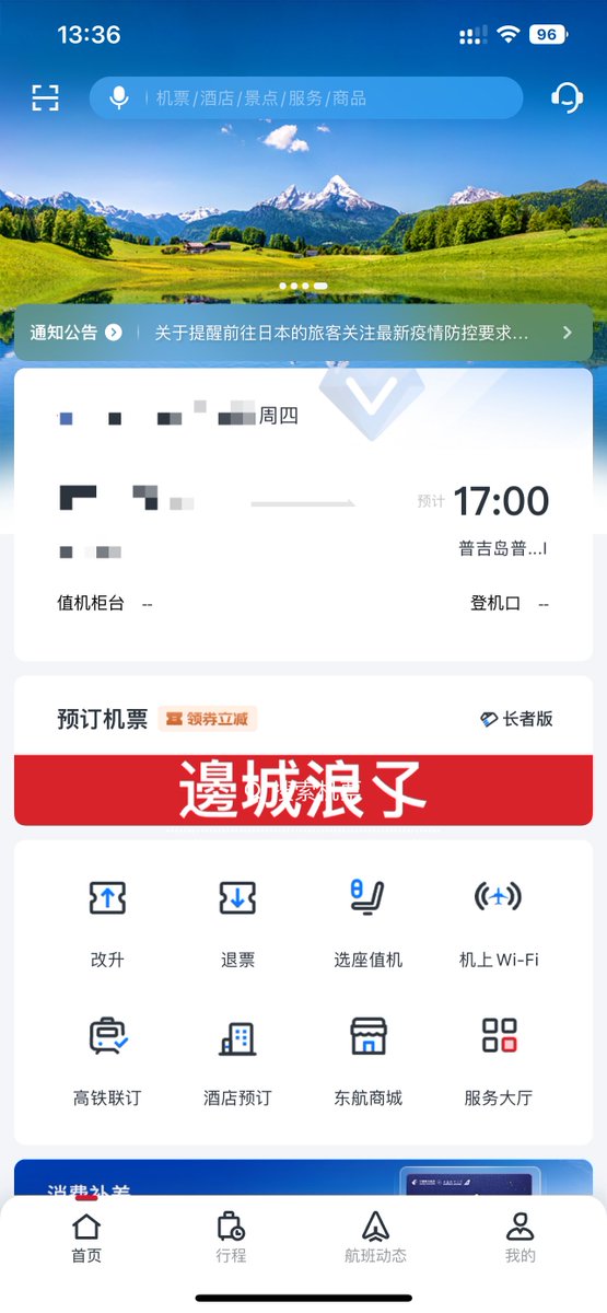 😍下月初飞泰国 ~
     去吹吹普吉的海风
     去拥抱芭堤雅的热情
     去感受清迈的古朴
     去体验曼谷的包容!

#泰国 https://t.co/G0UvSIfU3K