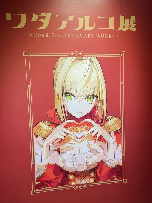 先日ですがワダアルコ展行ってきました〜ワダ先生の愛がいっぱい詰まった最高の空間でした!!!愛知会場限定の先輩に挟まれて顔真っ赤なBBちゃんが可愛すぎて迎えにいかなきゃ…!てなった次第です。グッズは予算の都合で大変偏った人選になりました#ワダアルコ展 