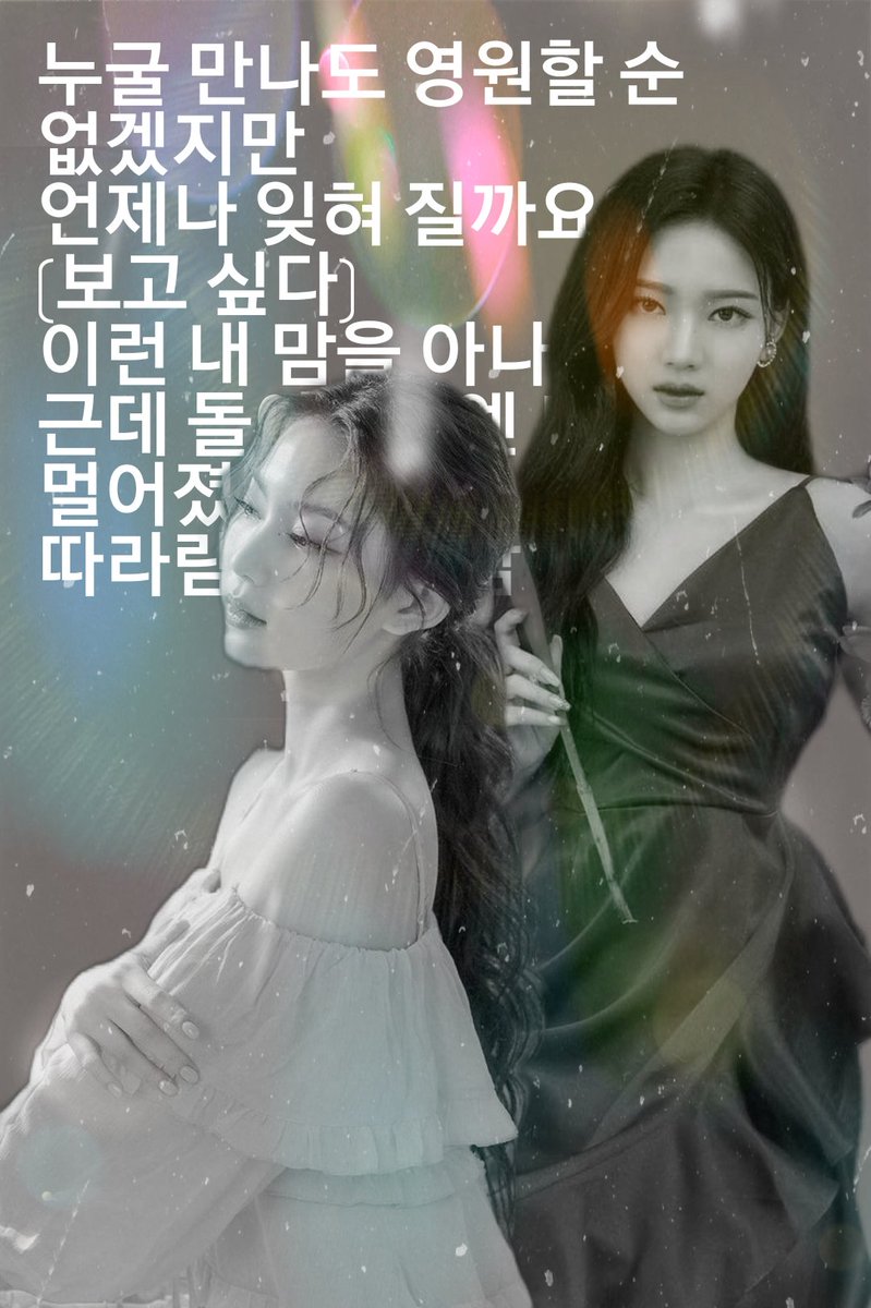 stayc_stan_'s tweet photo. Sumin, Sieun, Isa edits
#STAYC #staycgirls #staycsumin #staycsieun #staycisa https://t.co/6vKUi0j0R5