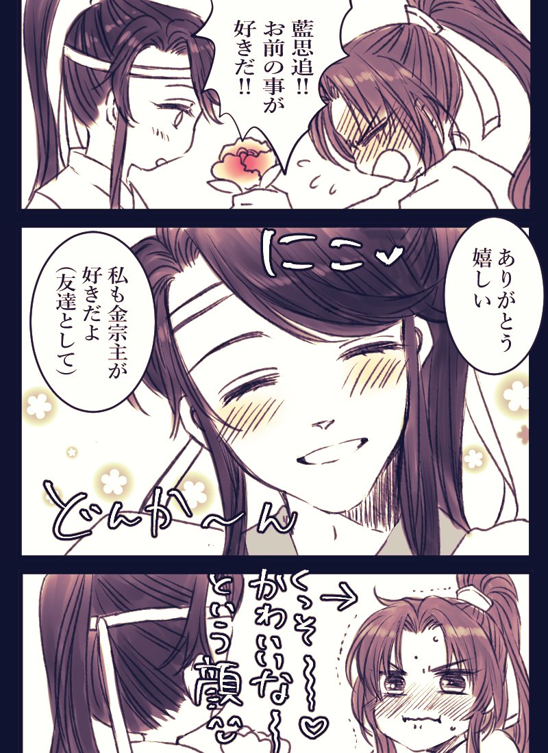 凌追凌
鈍感さは育ての親ゆずり 