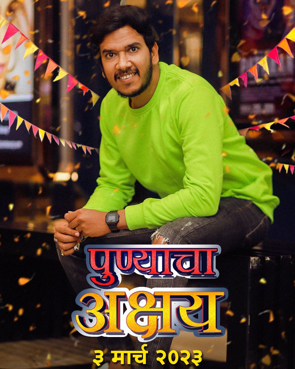 Akshay Tanksale tweet media