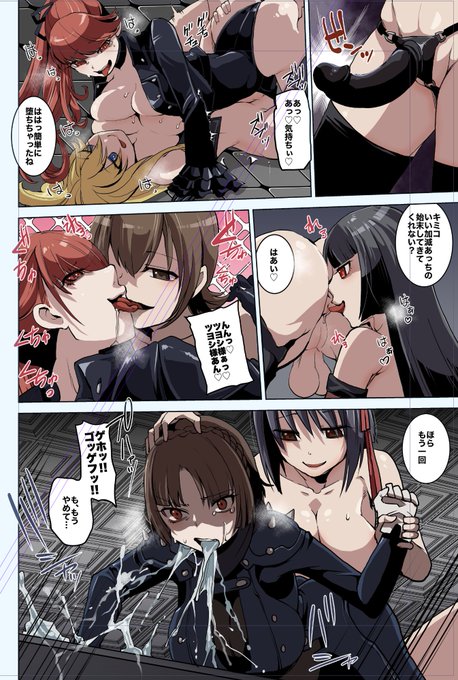 納品いたしました。合計で8ページになります。 