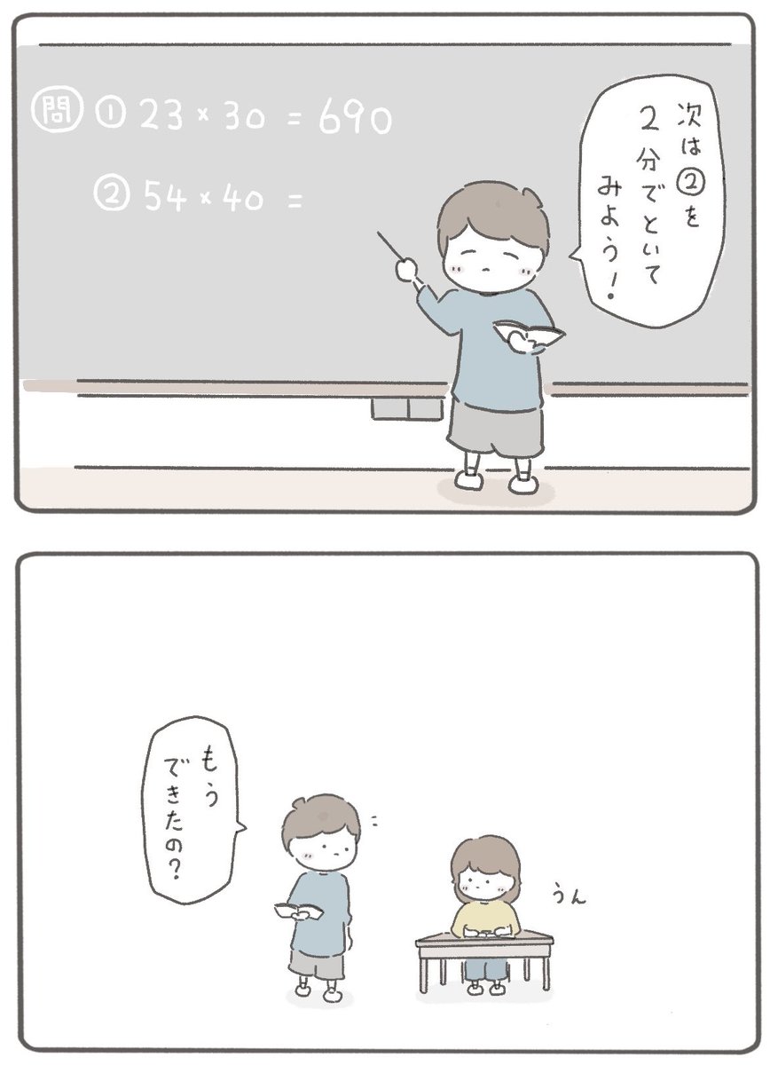 amitaro_t's tweet photo. はずかしがり屋のまるちゃん（1/6）

#教師のバトン https://t.co/TAMJZfEdbF
