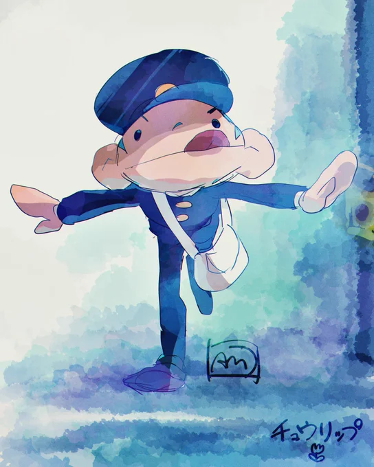 チュウリップ 