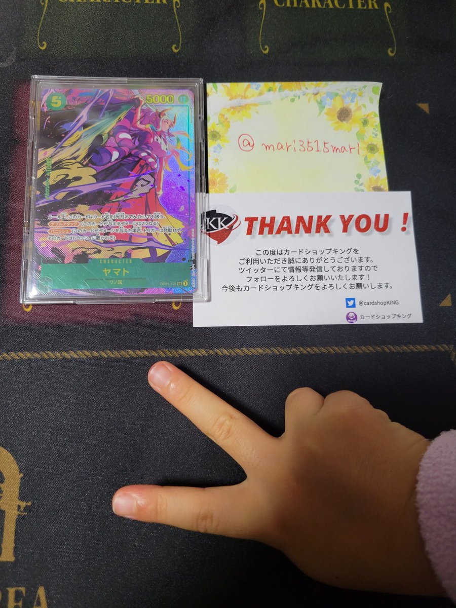 mari3515mari's tweet photo. カードショップキングさん
@cardshoPKING
の企画で【シクパラヤマト】無事に届きました✨✨
めちゃくちゃ美品で子供の１番推しだったのですぐに回収されました😭❣️
子供が喜んでくれて何より嬉しいです！🌟
本当に嬉しい企画ありがとうございます🎉✨😆✨🎊
＃ワンピースカード
＃カードショップキング https://t.co/80BXFjOaLH