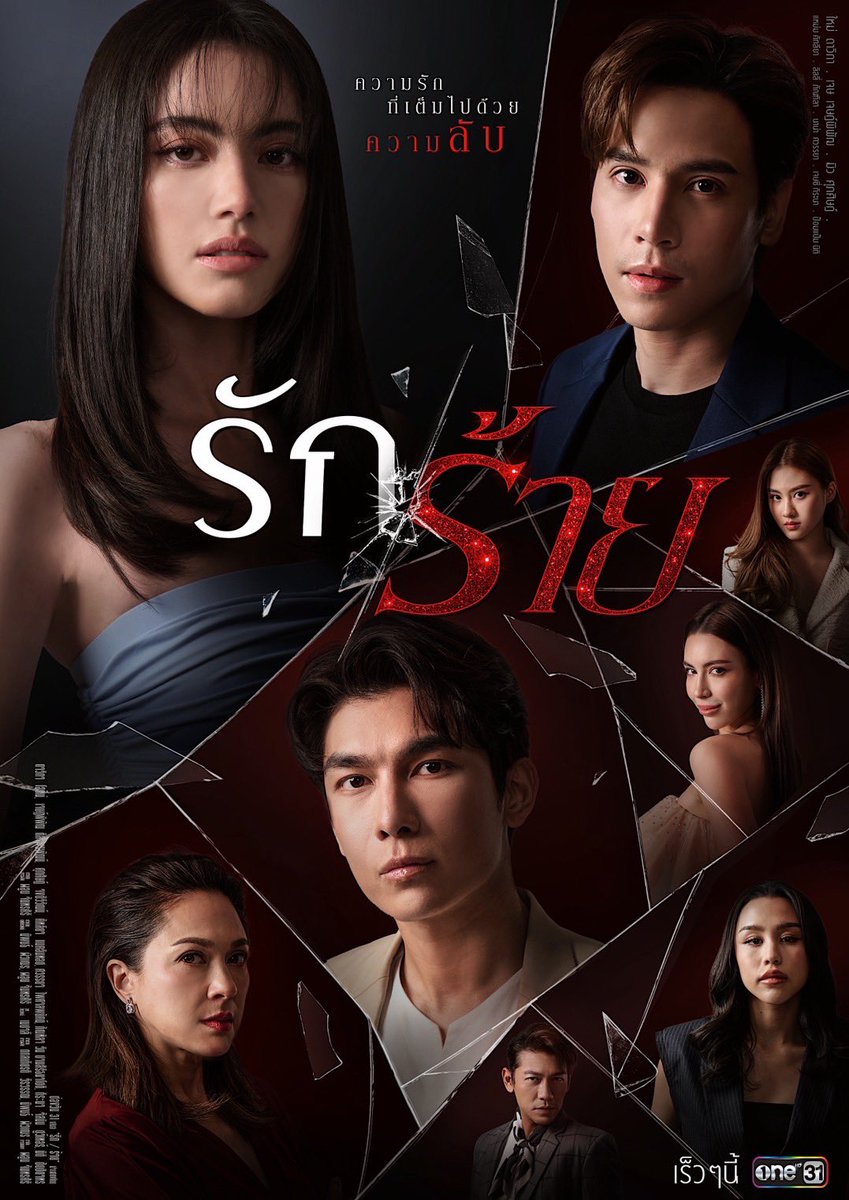 one31thailand tweet media