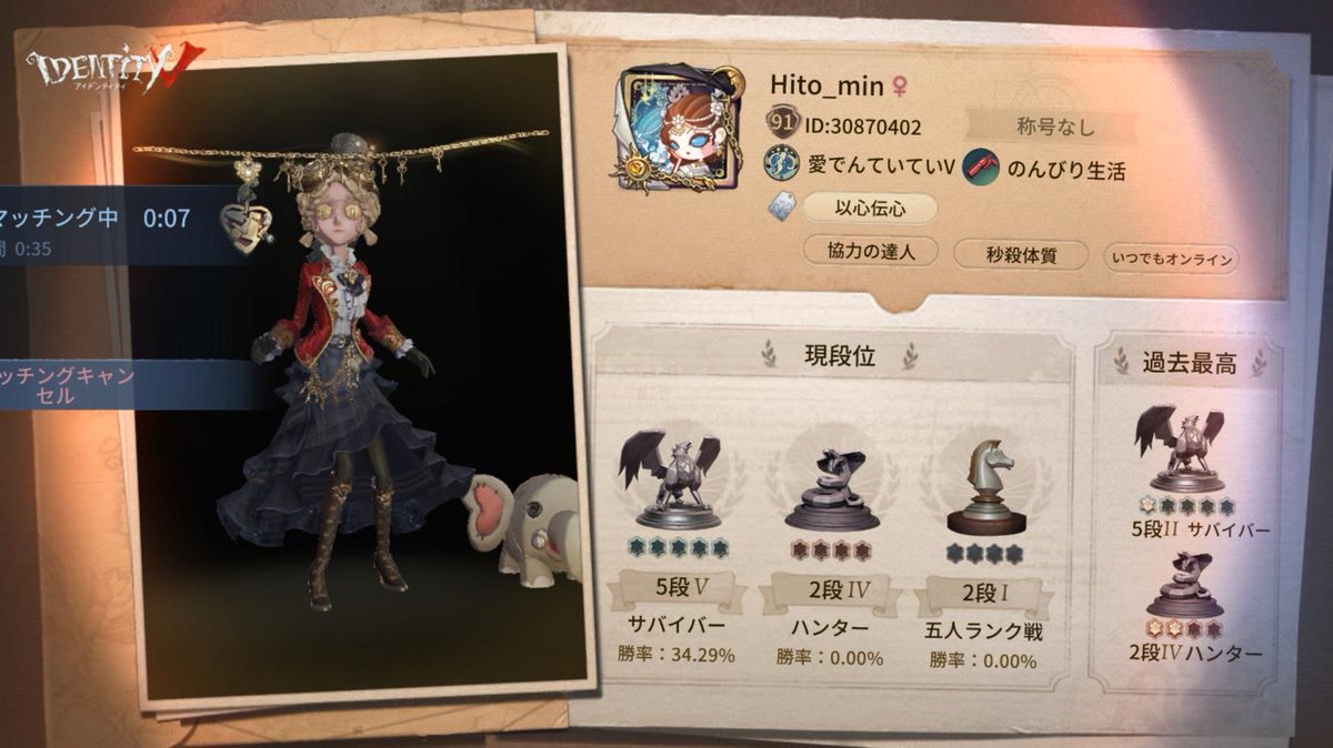 hym452's tweet photo. 私と一緒に「identityV」で遊ぼう！ https://t.co/7pHr0dn4SU