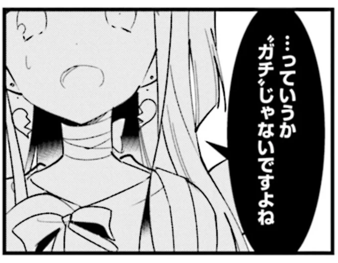 @ioArthus 世界何位になれば"ガチ"になるんだ…
気の毒だけど、それはそれとして動くやみとヨヨコを早く観たい! 