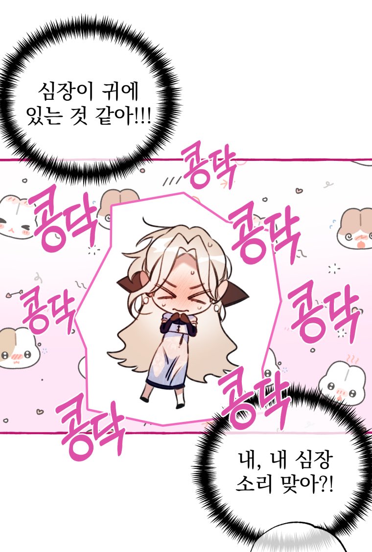 <이계막차> 48화, 미리보기 53화가 업로드 되었습니다! 

카카오웹툰:https://t.co/HqbURSUmUZ…
카카오페이지:https://t.co/ky5ziAEMEu…

휴재 후 열심히 작업했습니다!! 모두들 건강 조심하세요!🥹👍

언제나 정식 연재처에서 봐주시는 독자님들 늘 감사합니다💛 