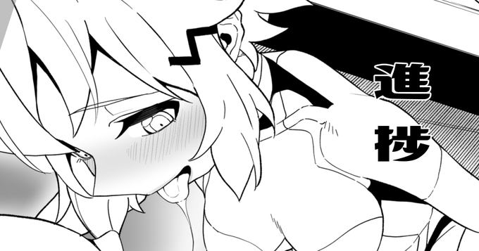 支援者様向けに同人進捗公開しました。
ファンティアに投稿しました!「同人進捗0226(線画1Pとおまけ)」 https://t.co/cHDtfUqSts 
同人進捗0226(線画1Pとおまけ)|居内|pixivFANBOX https://t.co/CljVgcfIll 