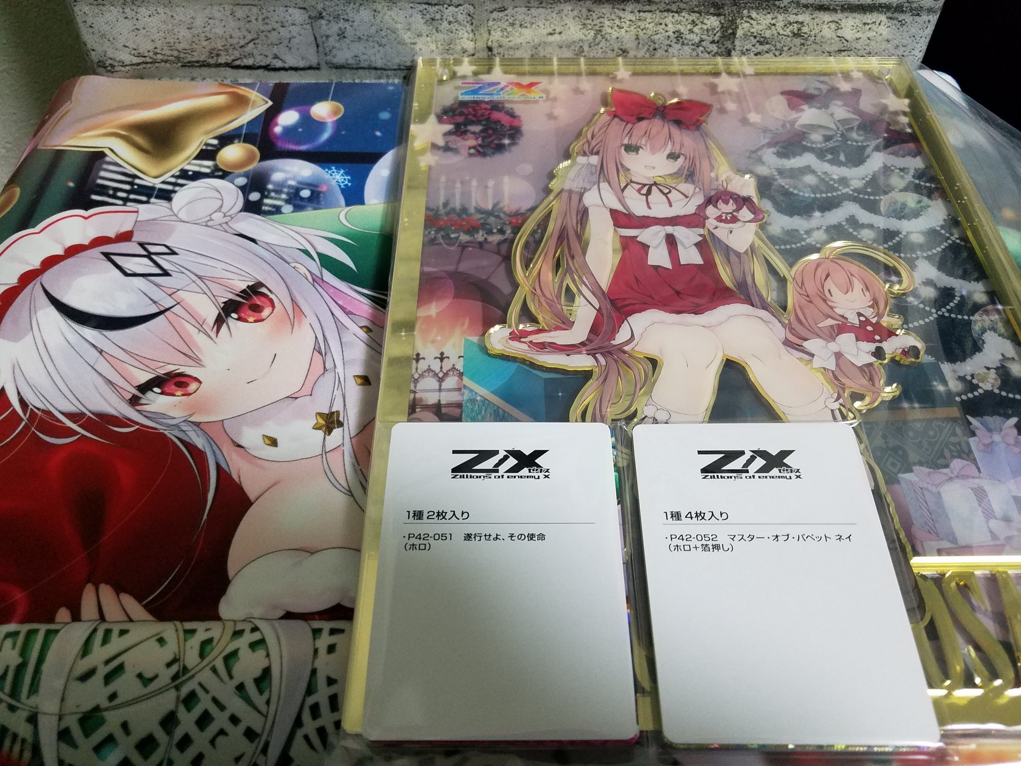新品本物 Z/X マスター・オブ・パペット ネイ PR 4枚セット その他