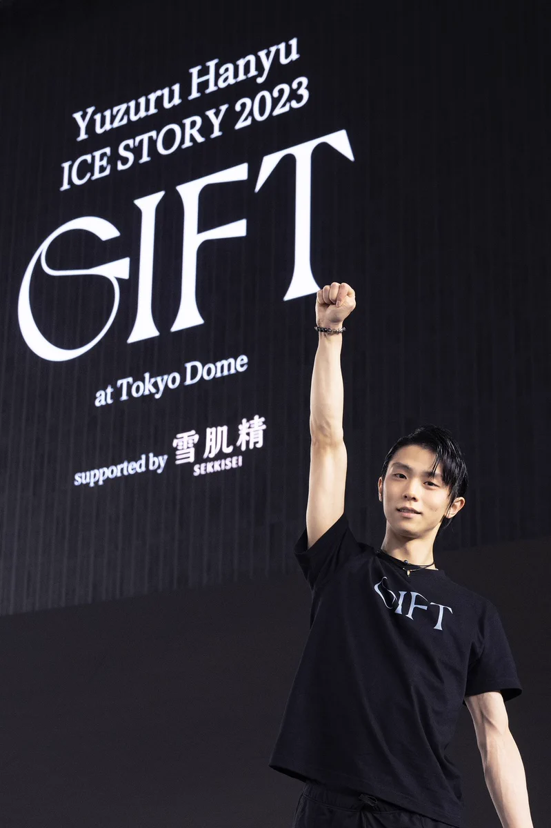 Yuzuru Hanyu ICE STORY 2023 “GIFT” (@jp_GIFTofficial) / X