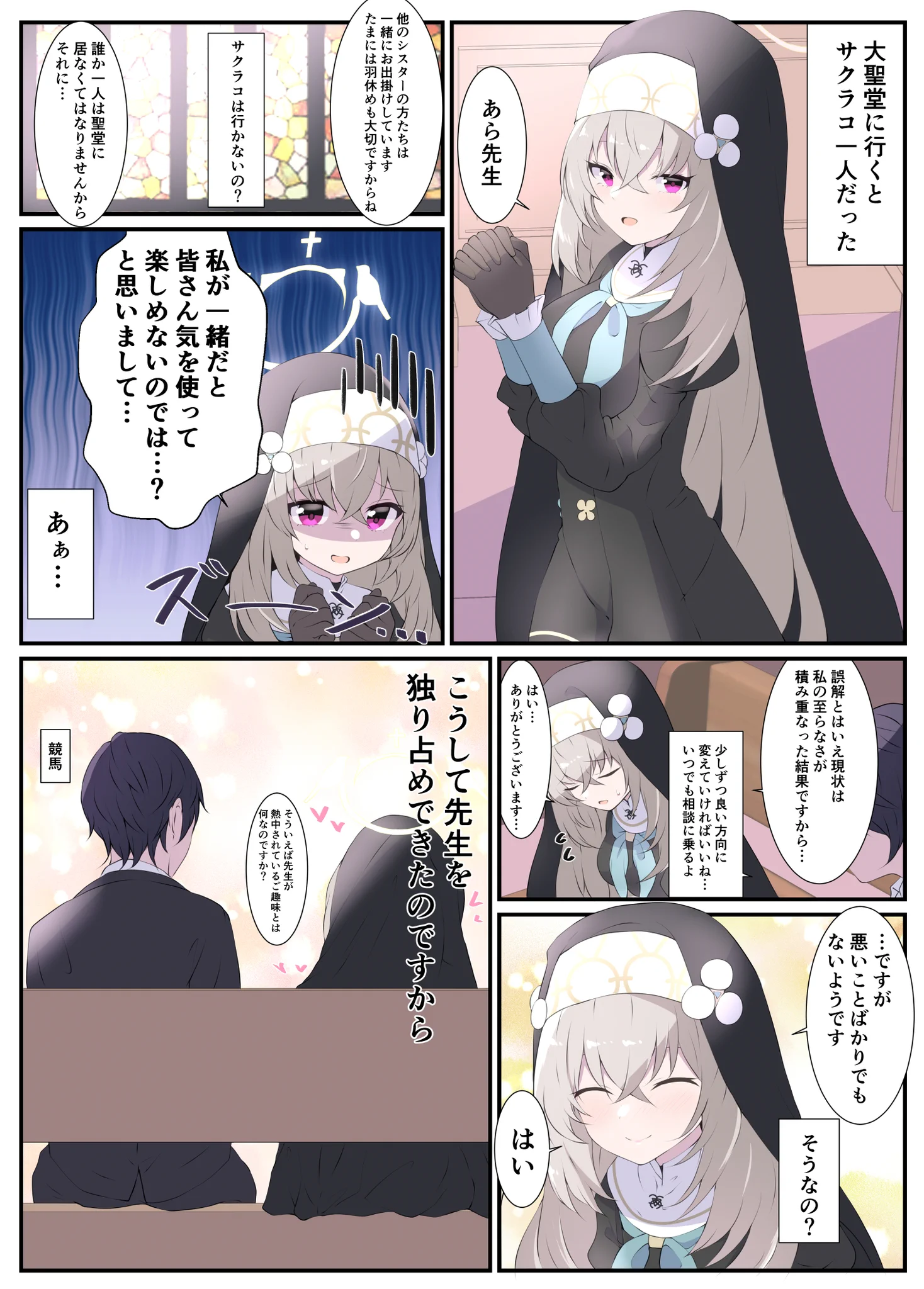 殿宮@C108土曜西め73ab on X: 