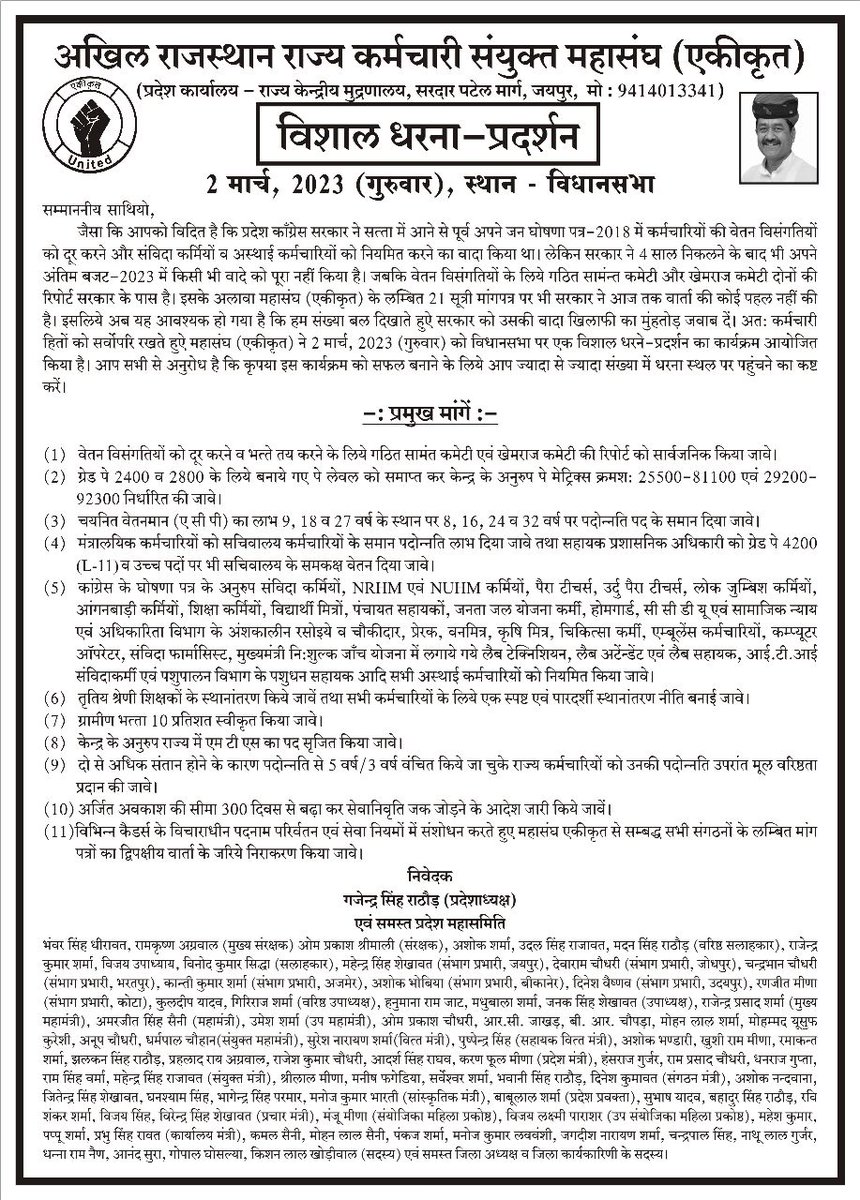 gajendrakhojas's tweet photo. https://t.co/XlmwaJteGC