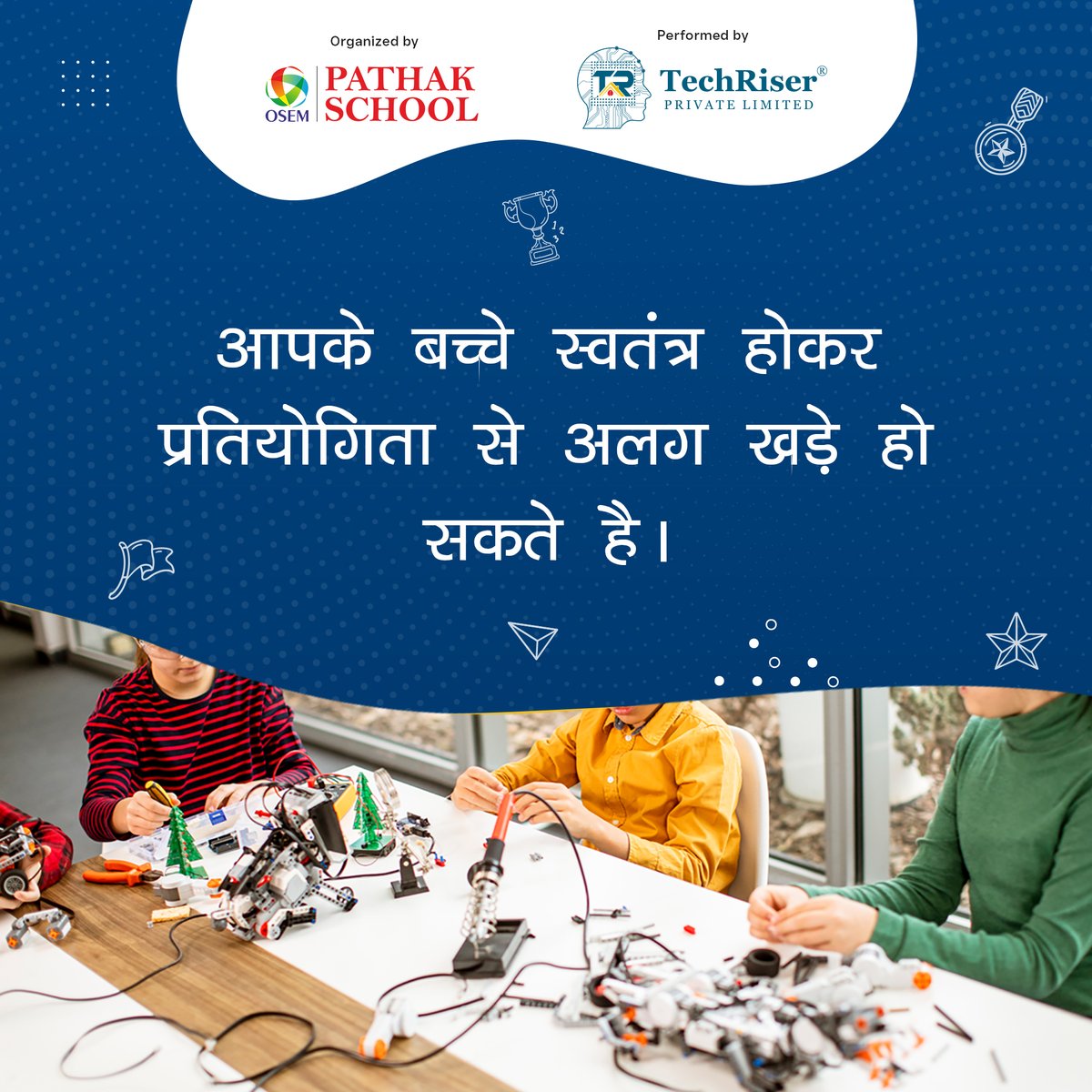 उज्ज्वल भविष्य के लिए स्टूडेंट्स की स्वतंत्रता के साथ सशक्त बनाना
#osem #osempathakschool #techriserpvtltd #EducationFair #FutureEducation #EducationForAll #StudentIndependence #Empowerment #Growth #Development #DecisionMaking #TakingRisks #IndependentThinkers #Education #Support