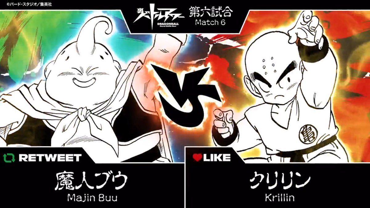 Dragon Ball Z Budokai Tenkaichi: campanha brasileira pede dublagem em PT-BR  - Kami Sama Explorer