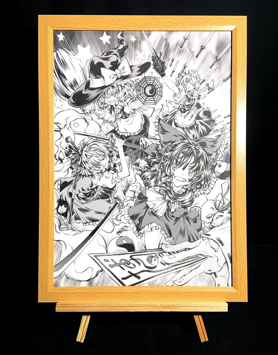 BOOTHに東方アナログ画を出品しました!
(1/5)
自機組 漫画イラスト
https://t.co/o2S5gyTqCQ