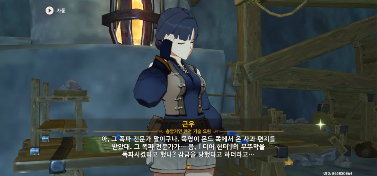 엘 tweet media