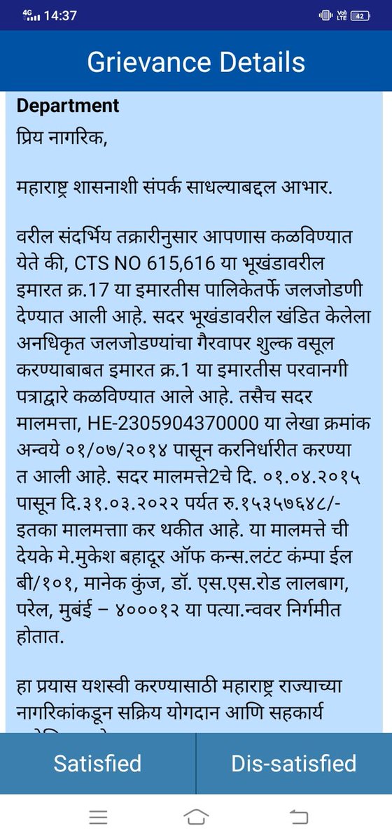 ShreePrakash Mishra tweet media