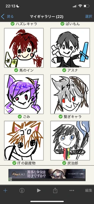 ここら辺り終わってる。 