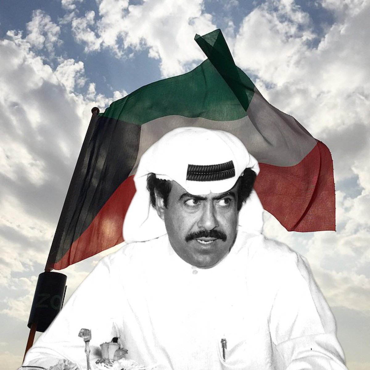 أدام الله لنا الاستقلال والسعادة في بلادنا العظيمة الكويت..اللهم أرحم شهدائنا الأبرار..وكل عام والكويت بخير وأمن وأمان.
