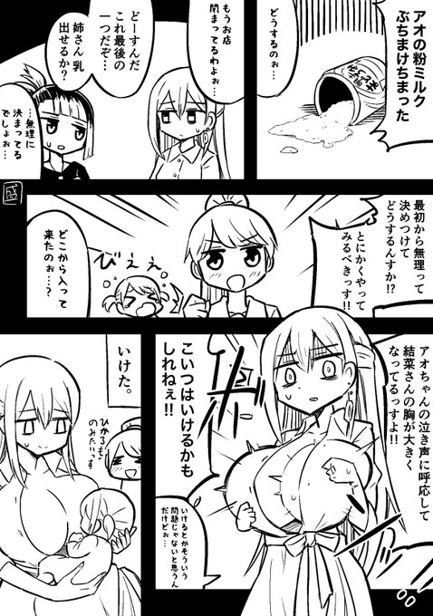 無理なんてない( https://t.co/LFxJkf4ges 
