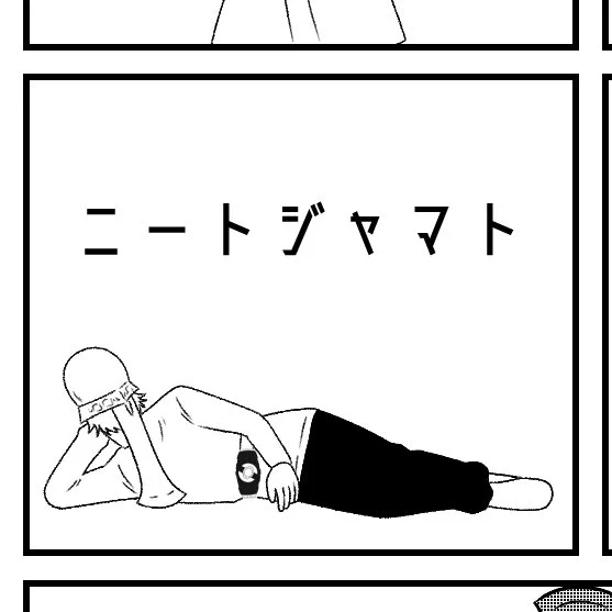 GoDのジャマグラ
こいつを再登場させられるかもな 
