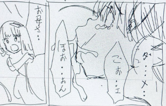 女神敗北、先取り情報エルフちゃんのママさん、娘を守るため奮闘するも、過去にオークに捕らわれ刻みつけられた快楽調教を思い出させられ…悶絶最新話ネームよりエルフちゃんのママさんの敗北、その一部を抜粋掲載!pixivFANBOX ファンティア 