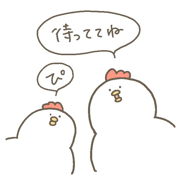 お待たせしました🐓
3月1日に「白いゆるとり」さんLINEスタンプ第5弾をリリースします! 