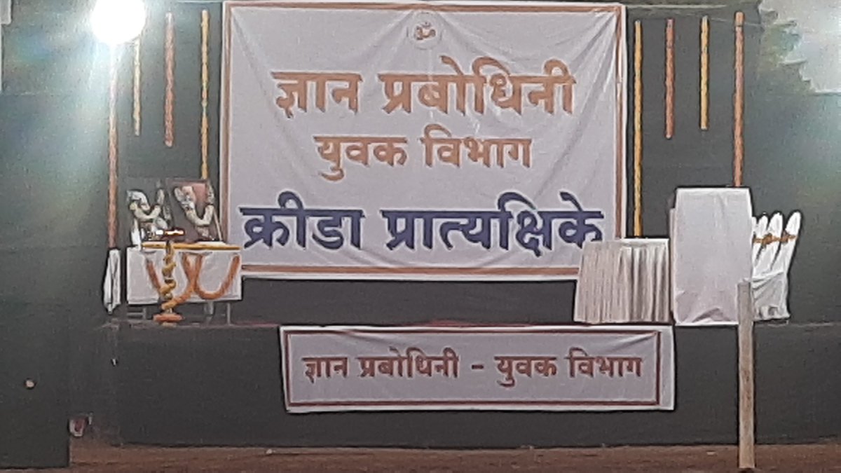 Milind Naik tweet media
