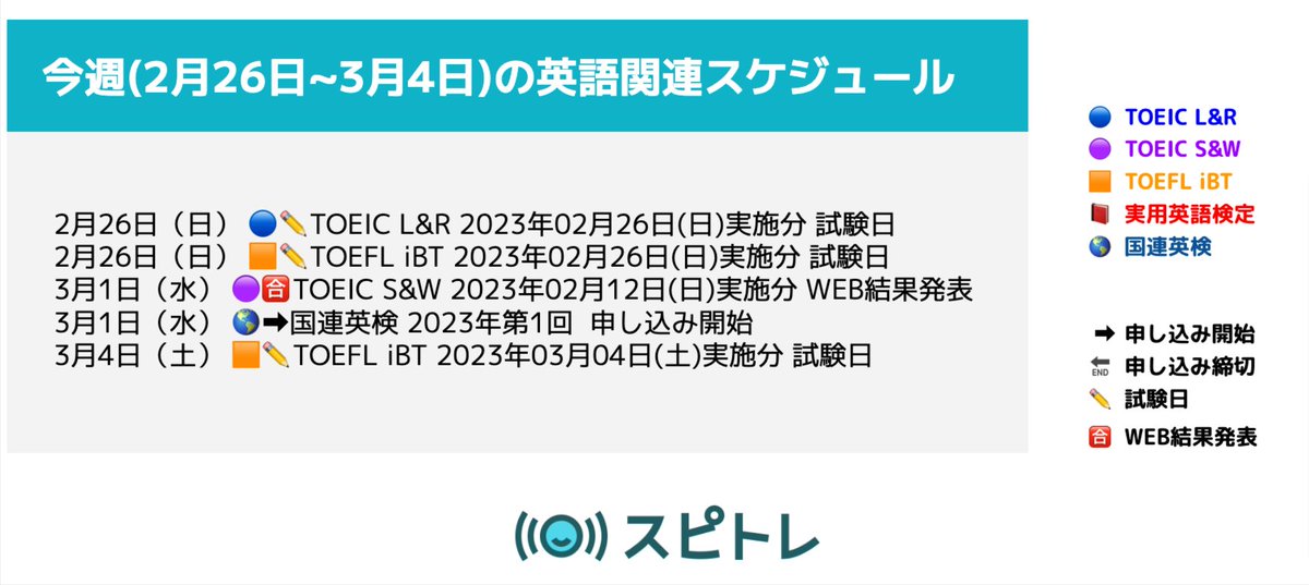 spitore_ tweet picture