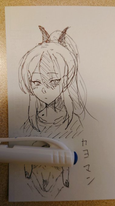 出先 カヨコ 描く 