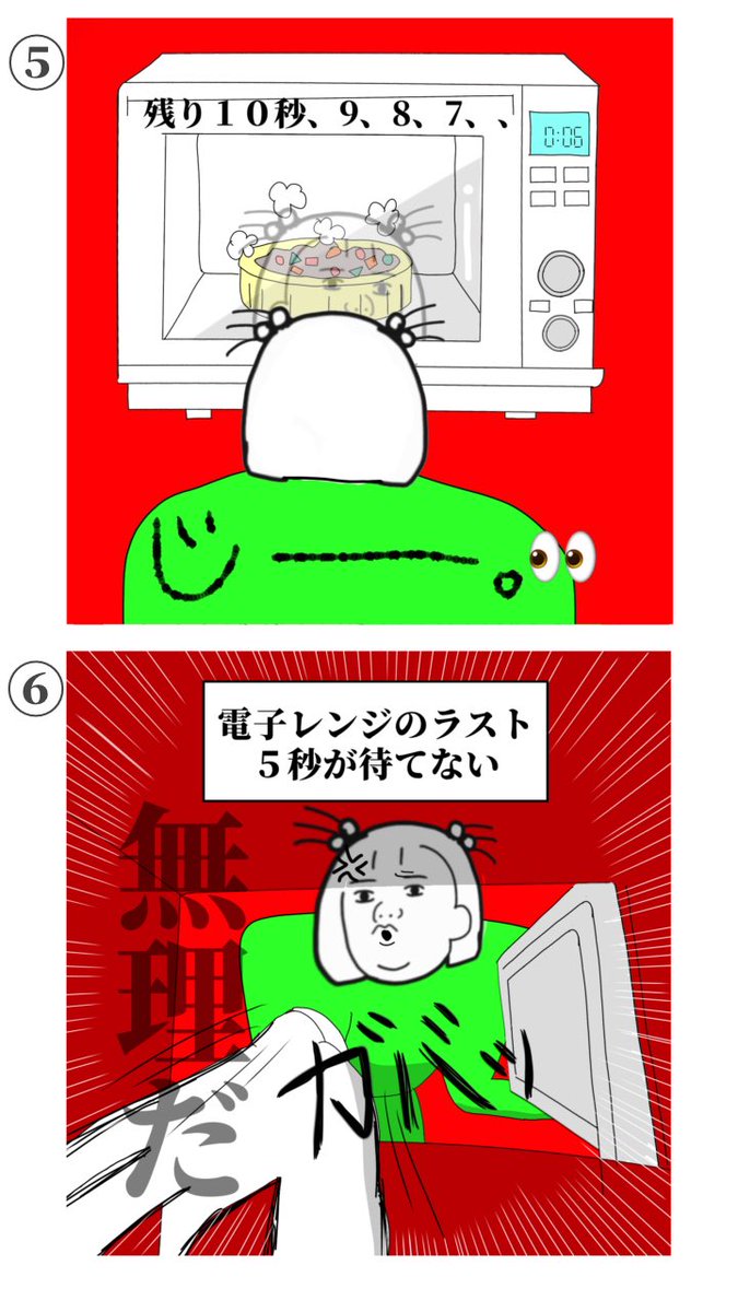 せっかちあるある https://t.co/zpK9dC2e01 