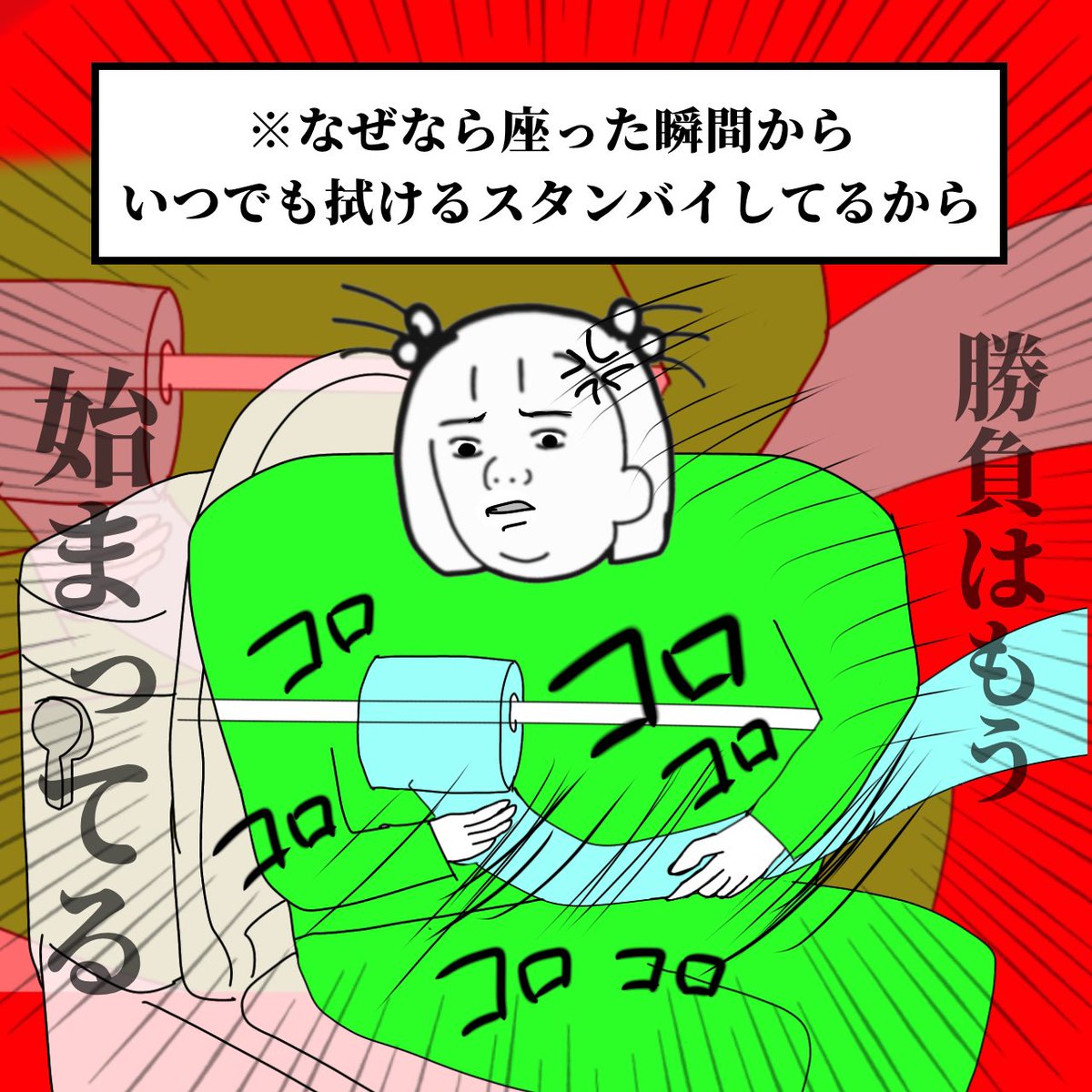せっかちあるある https://t.co/zpK9dC2e01 