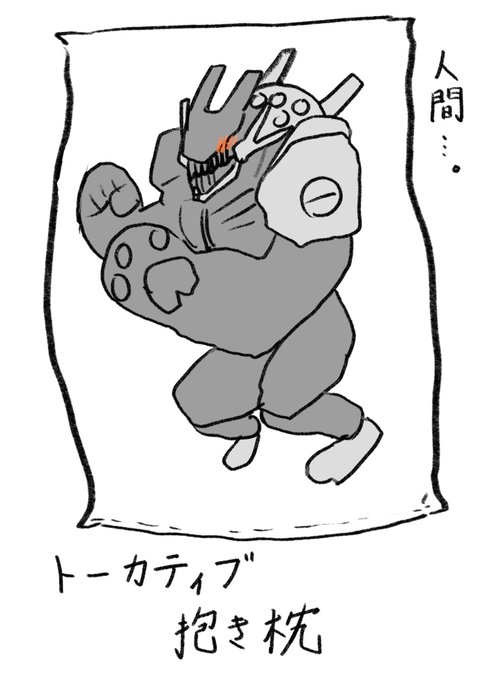 トーカティブ抱き枕 #ニケ #NIKKE #メガニケ 