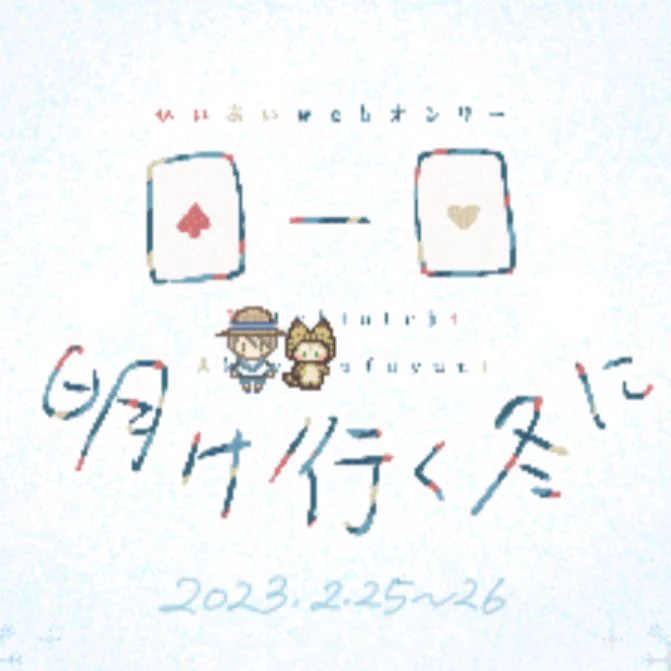 たくさん遊んでもらえて楽しかったですありがとうございました 