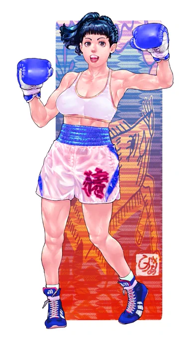 ジョセフィン(ジョー)矢口さんと猪石(ししいし )トヲルさん 