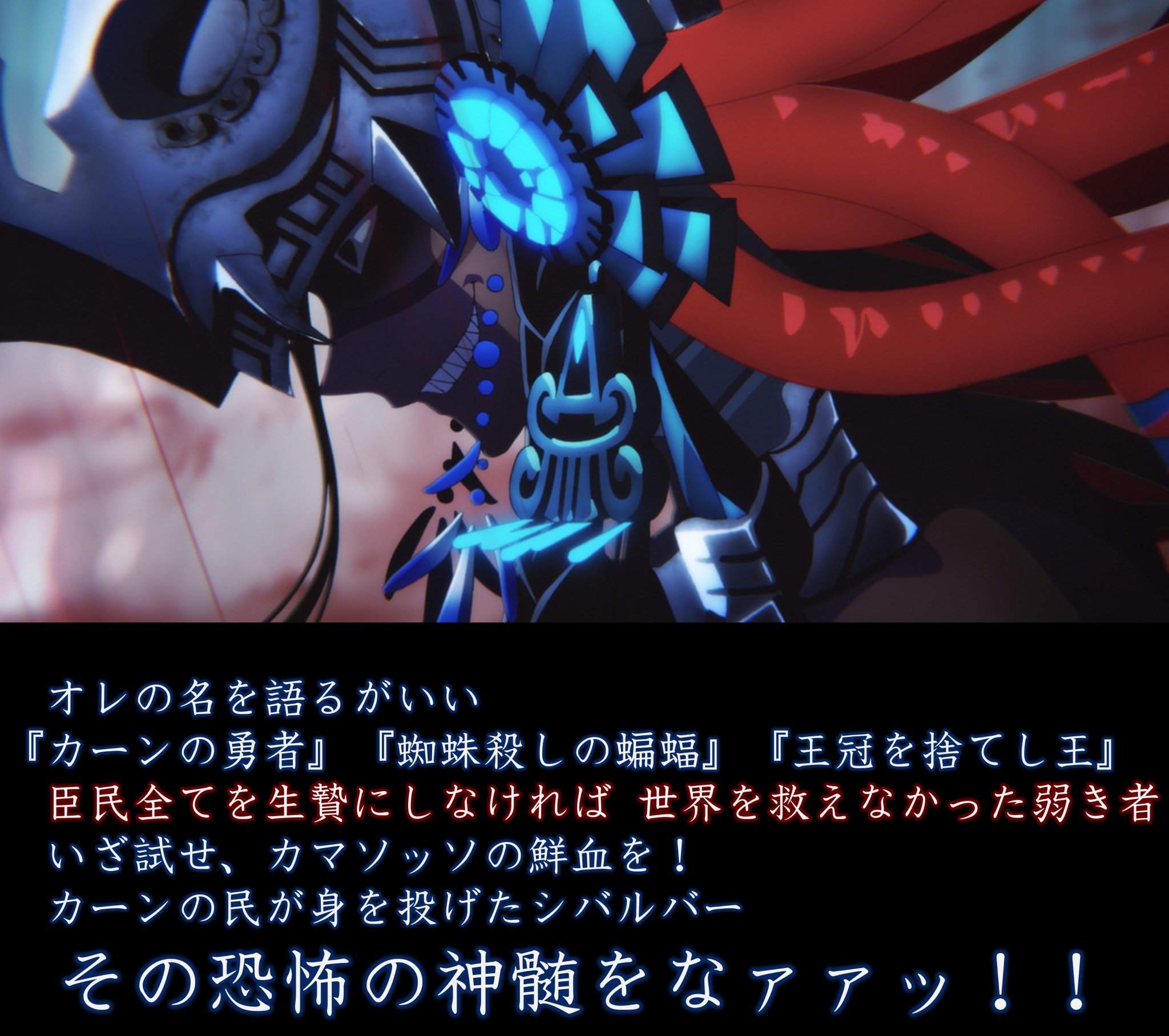 カーンの勇者　カマソッソ　FGO2-007BR カーンの勇者 カマソッソ FGO2-007BR - メルカリ