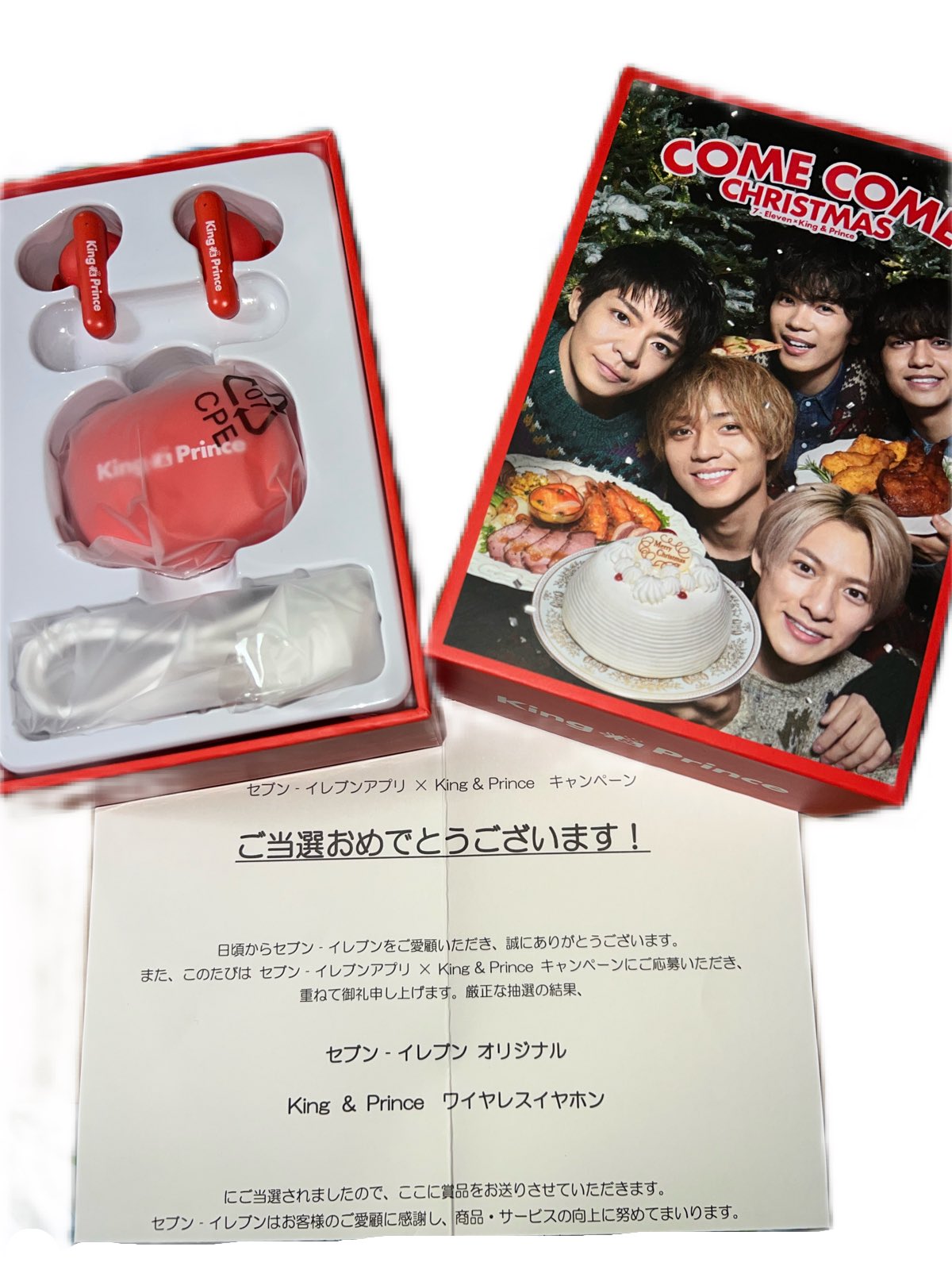 King&Prince ワイヤレスイヤホン セブンXmasキャンペーン-