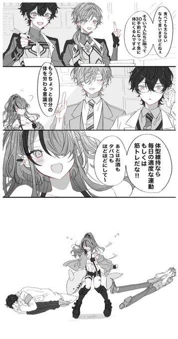 効いちゃった... 
