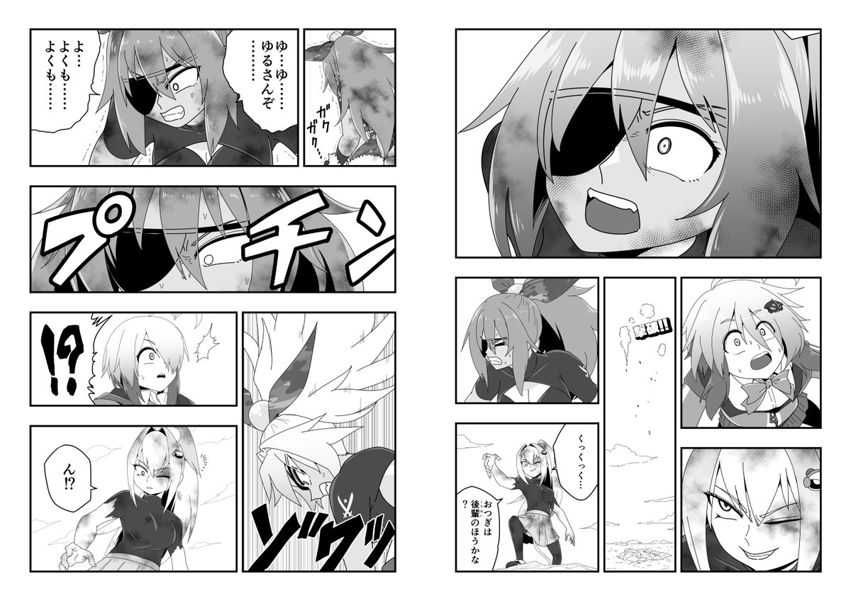 skebで描かせて頂きました✍
ボンガDBパロディ第3弾「スーパーウルトラ元気玉が直撃しても倒されてなかったプラチナ編」です💣🐉⚫️⚪️⚡️🍊👽
https://t.co/qAKk4Lt7Nj