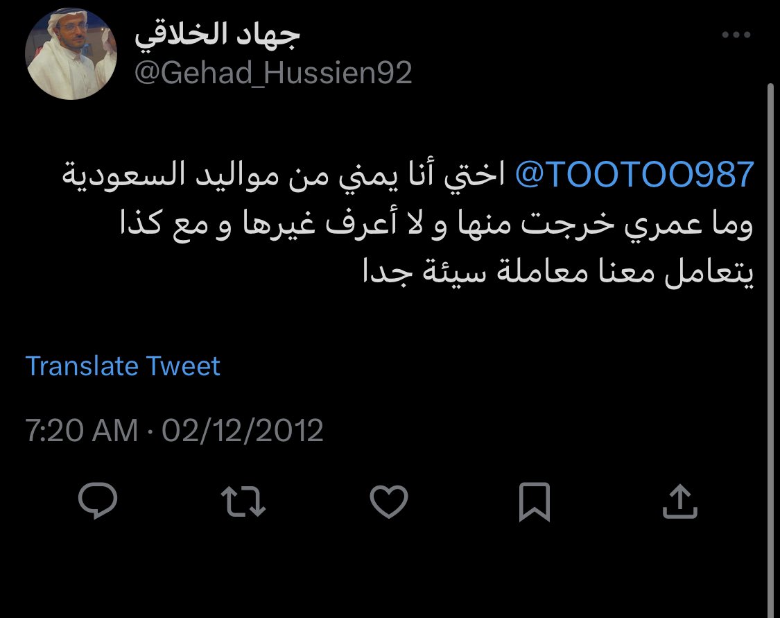 alex112888's tweet photo. @saudix7m @SalehAl_Shaikh @Gehad_Hussien92 @AljawazatKSA @zeprx_kaz @aborayan1424 @M_M__A15 @abwhsm444 @moo_tsh2 @shayesh_2 @fahad_003_2 @HANASALZHRANI @SR3UFX5 والله لو عرفت المعاملة السيئة لما كنت بهذه الوقاحة !!!
انت يمني ويجب أن تبدأ في التعرف على بلدك !!!!
تقع جنوب السعودية ويأتينا منها بعض الوقحين عديمي المروءة امثالك !!! ويجب أن يعودوا إلى يمنهم ليجربوا (التعامل الحسن!!!) ويعرفوا ماتعنيه السعودية !! https://t.co/EIrKGj54Qo