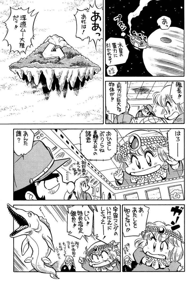 吉岡平さんの訃報が公式に出たということで…
吉岡さんとは漫画家デビュー前からお付き合いがあり、まだ新人で拙い頃から挿絵や同人誌に寄稿させて頂いたりしました。
最後に直接お会いしたのは随分前になりますが、Twitterでも私のツイートの多くにRTやいいねを頂いてました。ご冥福をお祈りします。 