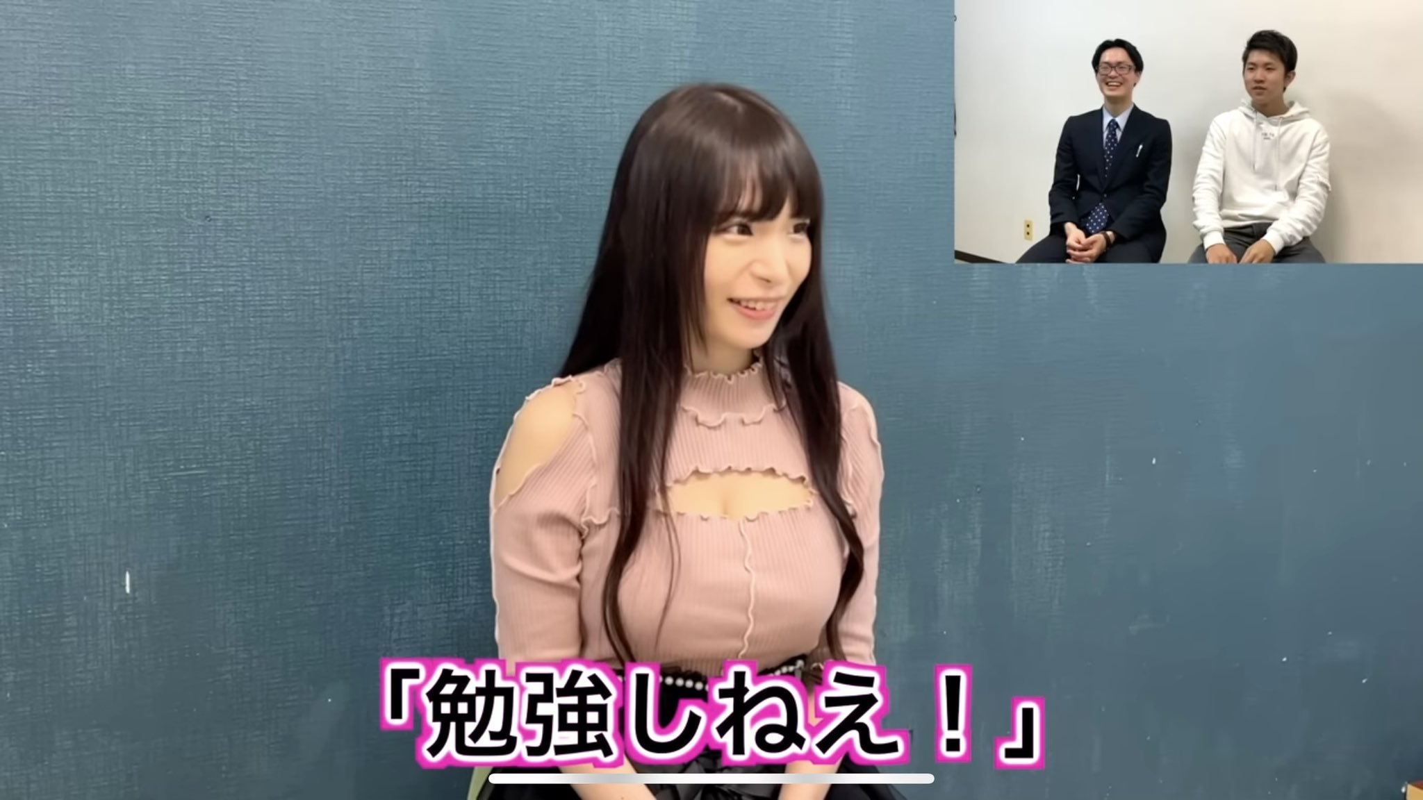 八ツ橋さい子 