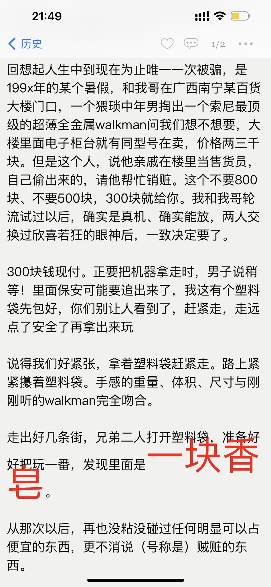 Jeadong on Twitter:
